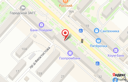 Клиника Без боли на улице Ленина на карте