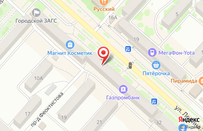Кофейня Кофе-точка на карте