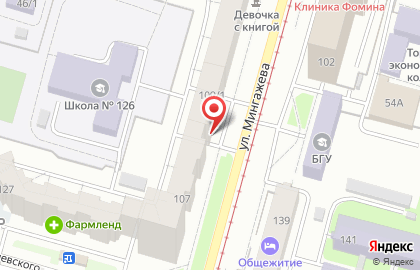 Копицентр в Уфе на карте