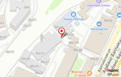 Компания Фьюлэнд на карте