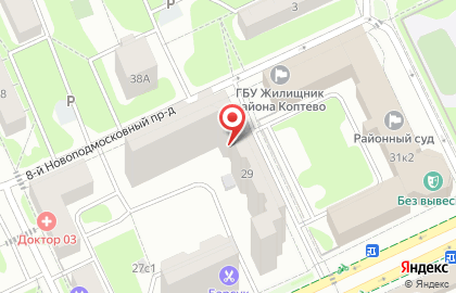 Аварийно-Замочная Служба, ОАО на улице Зои и Александра Космодемьянских на карте