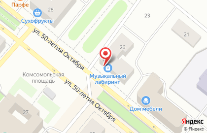Ростелеком для дома на улице 50-летия Октября в Новодвинске на карте