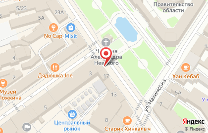 Управление по физической культуре и спорту мэрии г. Ярославля на карте