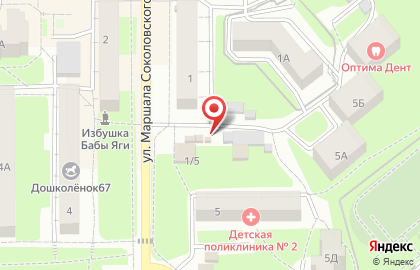 Пункт приема вторсырья на улице Маршала Соколовского на карте