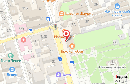 Деньги сразу в Ростове-на-Дону на карте