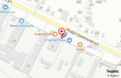 Кофейня Кофеварка на Индустриальной улице на карте