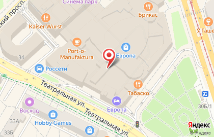 Барбершоп-салон OldBoy на улице Профессора Баранова на карте