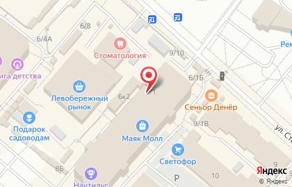 Сервисный центр Pedant.ru в ТЦ Маяк Молл на карте