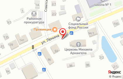 Парикмахерская в Уфе на карте