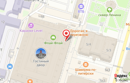 Магазин DNS на Верхнеторговой площади на карте