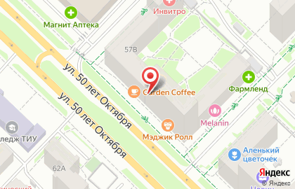 Garden Coffee на карте