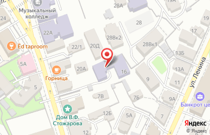 Костромская областная общественная просветительско-обучающая организация Знание на карте