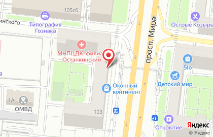 Офис МИЭЛЬ "На Алексеевской" на проспекте Мира на карте