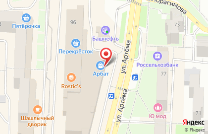 Торгово-развлекательный центр Арбат на карте