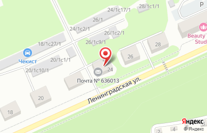 Почта России в Томске на карте
