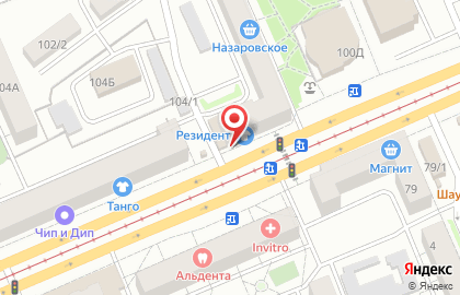 Торгово-производственная компания ТАНДЕМ-спецодежда на карте