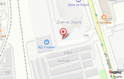 Приют для собак на Зорге на карте