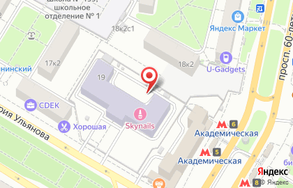 Окнасеть на улице Дмитрия Ульянова на карте