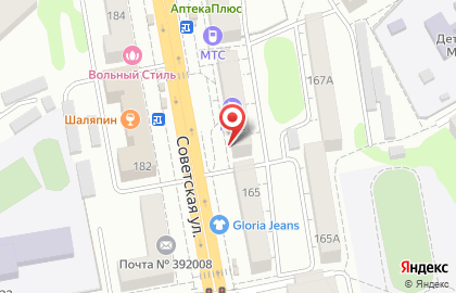 Магазин канцелярских товаров Inформат на Советской улице на карте