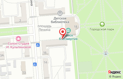 Юридический кабинет на улице Ленина на карте