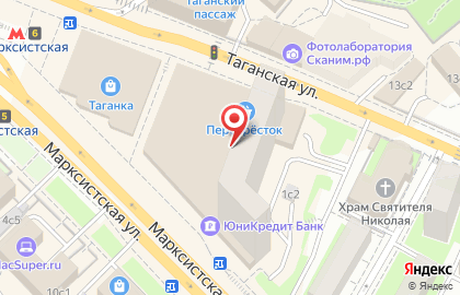 Сервисный центр Apple-Москва на карте