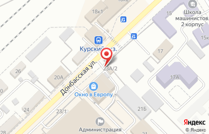 ООО Согдиана на Донбасской улице на карте