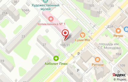 Магазин Ольга в Ростове-на-Дону на карте