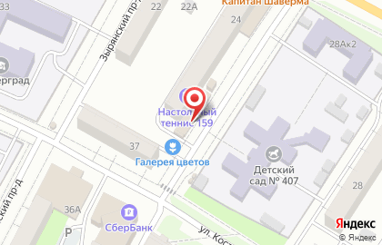Компания ЛистОк на улице Докучаева на карте