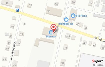 Аптека Фармакопейка в Омске на карте