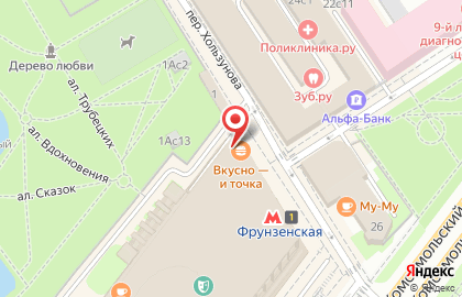 Интернет магазин блесен Williams Williams-Shop.ru на карте