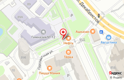 Магазин Мясцoff на карте
