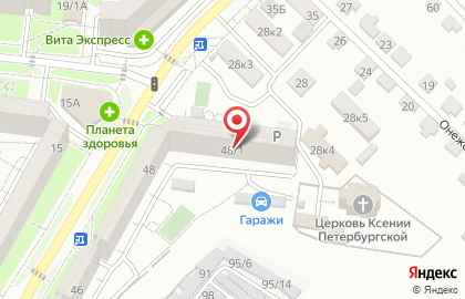 Транспортно-экспедиционная компания Лидер на проспекте Юности на карте