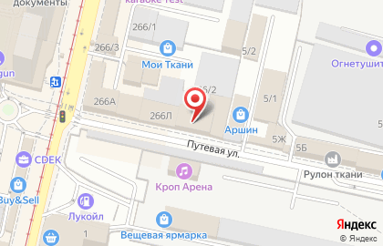 Торговая компания Аршин на улице Коммунаров на карте