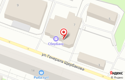 СберБанк на улице Генерала Щербакова на карте
