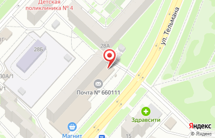 Арно на улице Тельмана на карте