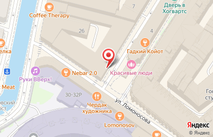 Бар Белград на Думской улице на карте