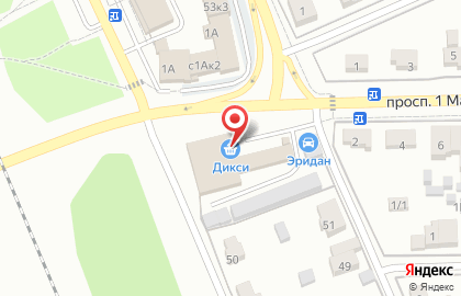 Супермаркет Дикси на улице 1 Мая в Домодедово на карте
