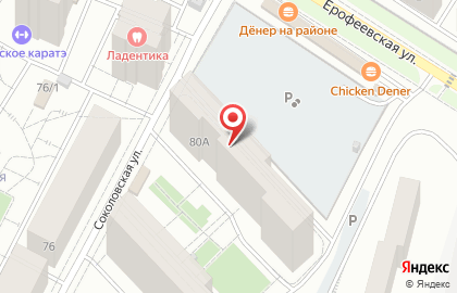 Магазин разливных напитков Пивной причал на Соколовской улице, 80а на карте