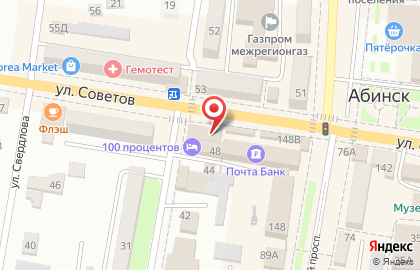 Стоматологический центр на улице Советов на карте