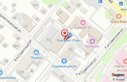 Интер на Коммунистической улице на карте
