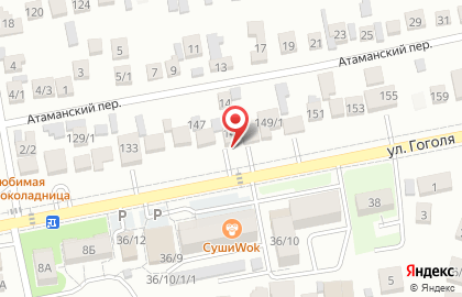 Кофейня Coffeegogol на карте