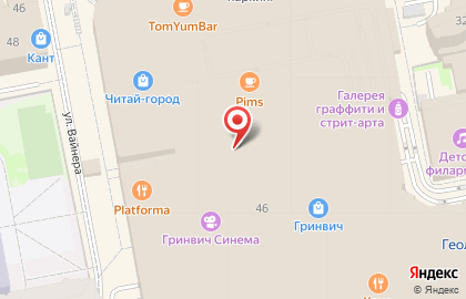 Магазин Demix на карте