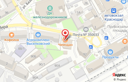 Кафе Чемодан в Краснодаре на карте