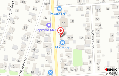 Интернет-магазин автотоваров LASTOCHKA-MY.RU на Российской улице на карте