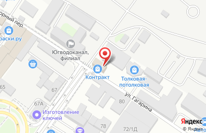 Паркетный Двор на улице Гагарина на карте
