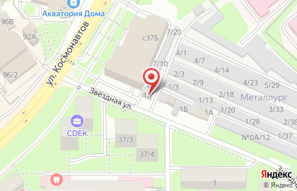 Ритуальное агентство Вечная память в Советском районе на карте