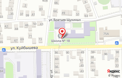 Средняя общеобразовательная школа №18 на улице Куйбышева на карте