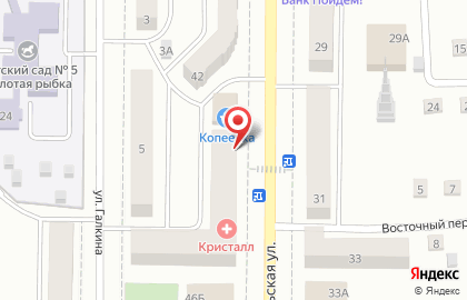 Медицинский центр Кристалл на Октябрьской улице на карте