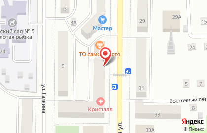 Медицинский центр Кристалл на Октябрьской улице на карте