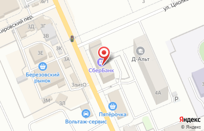 Студия лазерной эпиляции Laser Love на улице Строителей в Берёзовском на карте